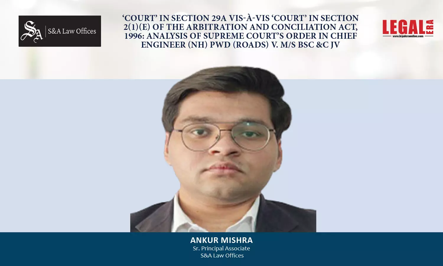 ‘Court’ In Section 29A Vis-à-Vis ‘Court’ In Section 2(1)(e) Of The Arbitration And Conciliation Act, 1996: Analysis Of Supreme Court’s Order In Chief Engineer (NH) PWD (Roads) v. M/s BSC &C JV